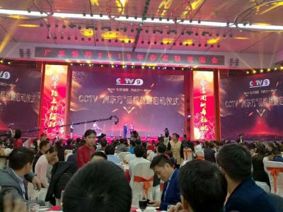 廣東潤東方環(huán)?？照{(diào)廠家與CCTV品牌戰(zhàn)略啟動儀式